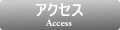 Access