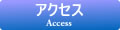 Access